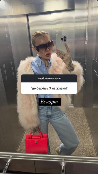 «Ескорт». Колишня дружина екскапітана Динамо зізналася, де бере гроші