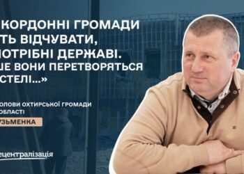 Голос прикордонної громади: інтерв’ю з Павлом Кузьменком