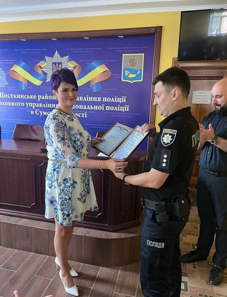 Голова Шосткинської районної ради привітала дільничних поліцейських офіцерів району з професійним святом.