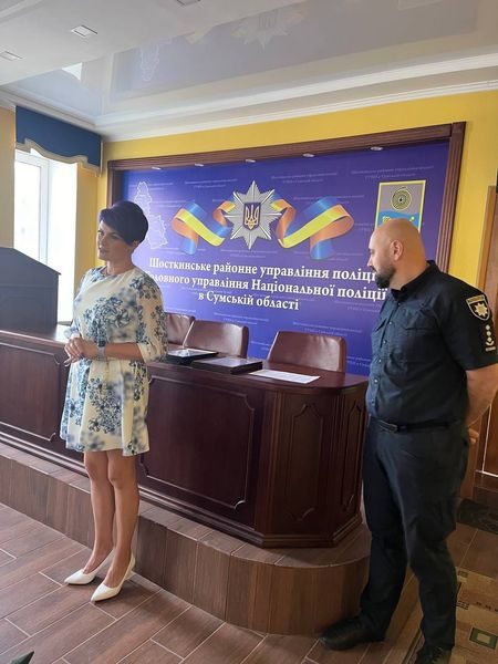 Голова Шосткинської районної ради привітала дільничних поліцейських офіцерів району з професійним святом.