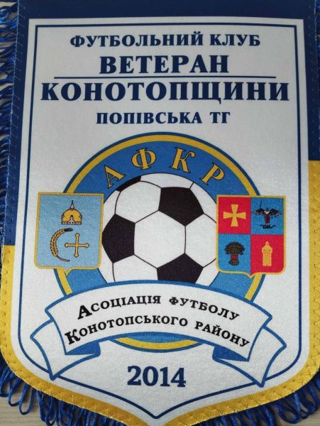 Команда «Ветеран Конотопщини» – чемпіони України з футзалу серед ветеранів 70+