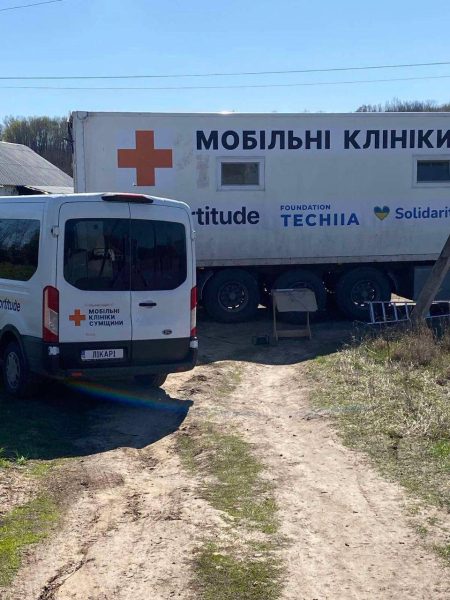 Мобільні клініки Fortitude продовжують працювати на Охтирщині