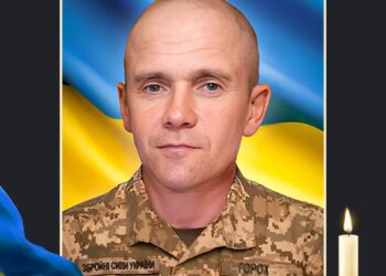 НА ВІЙНІ ЗАГИНУВ РОМАН ГОРОХ