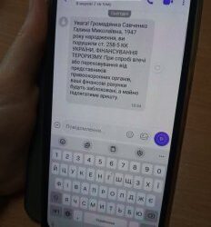 Охтирчанку розвели на 40 тисяч фейкові правоохоронці