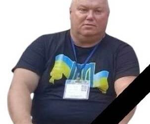 Перестало битися серце директора позаміського дитячого закладу оздоровлення та відпочинку “МРІЯ”