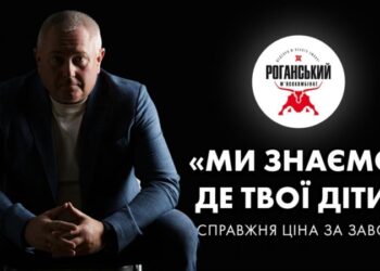 Поки ЗСУ тримають фронт – у тилу зʼявляються нові вороги: історія Роганського мʼясокомбінату