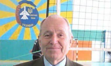 Помер найтитулованіший тренер в історії ЧУ з волейболу