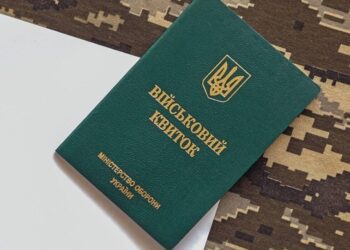 Правила бронювання працівників оновили: підприємства мають підтвердити свою критичність