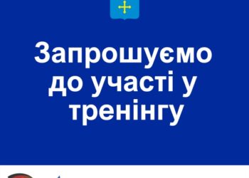 Проєкт Життєздатність+