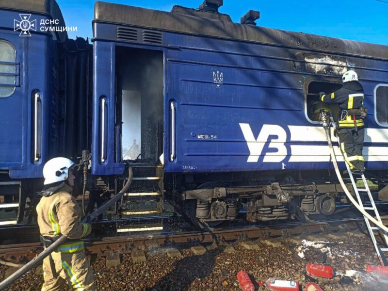 Рятувальники Конотопщини показали фото потяга, у якому сталася пожежа