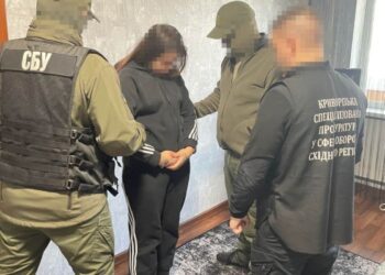 СБУ: Росіяни хотіли підірвати 22-річну агентку разом з вибухівкою в людному місці Дніпропетровщини