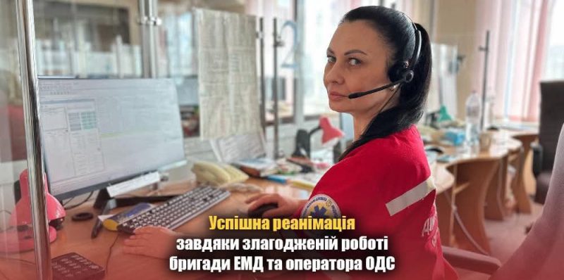 Шосткинські медики реанімували чоловіка, який перебував у стані клінічної смерті