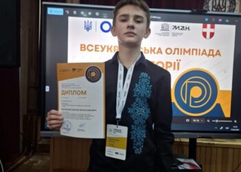 Шосткинський ліцеїст переміг у фіналі Всеукраїнської олімпіади з історії