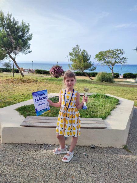 Шосткинський театральний колектив “Дзеркало” повернувся з Міжнародного конкурсу “Зірки Греції”і привіз с собою 14 призових місць