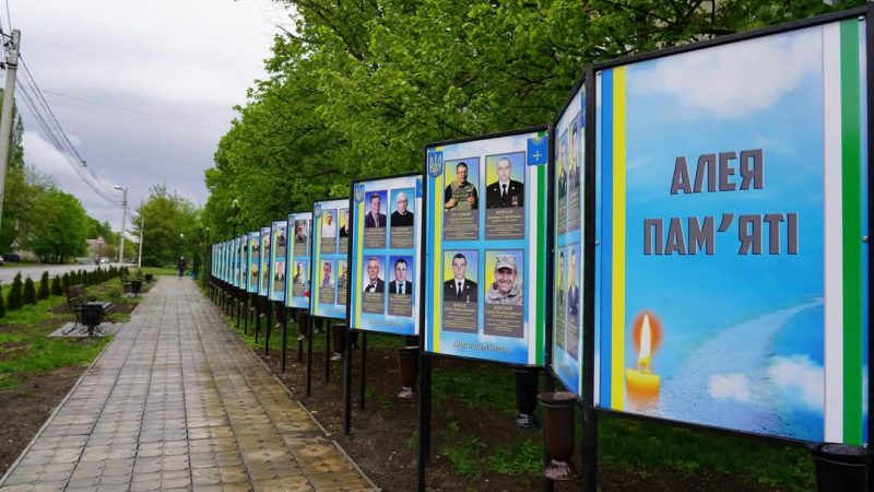 У центрі Охтирки створили Алею пам’яті