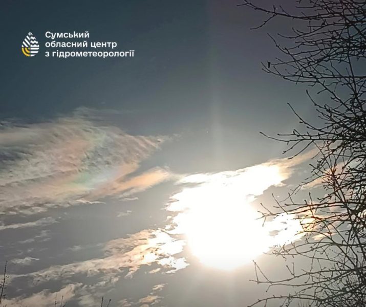У небі на Сумщині побачили незвичайне райдужне явище