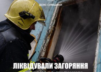 У Ромнах на Конотопській горів будинок 