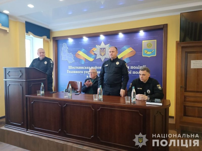 У Шосткинському районному управлінні поліції призначили нове керівництво