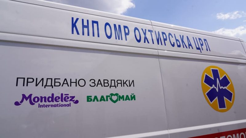 В Охтирській громаді – новий медичний автомобіль