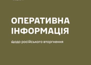 В ОК “Північ” повідомили про порушення Росією “Великоднього перемир’я” на Сумщині та Чернігівщині