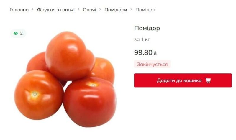 В Україні надійшли в продаж перші місцеві тепличні помідори: скільки коштує овоч