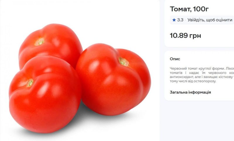 В Україні надійшли в продаж перші місцеві тепличні помідори: скільки коштує овоч