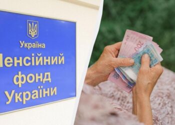 В Україні зріс середній розмір пенсії: скільки платять українцям по регіонах