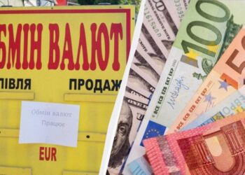 Валюта почала дорожчати: актуальний курс долара і євро в Україні