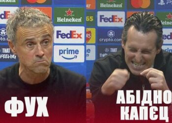 ВІДЕО. Реакція Луїса Енріке та Унаї Емері після матчу Астон Вілла – ПСЖ