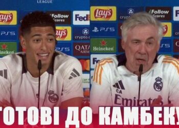 ВІДЕО. Слова Беллінгема та Анчелотті перед матчем Реал Мадрид – Арсенал