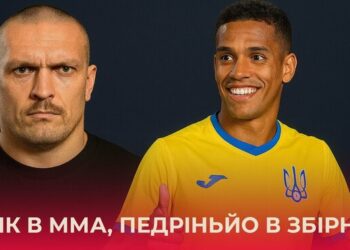ВІДЕО. УАФ планує натуралізувати Педріньйо, рекорд Яремчука, Усик в ММА