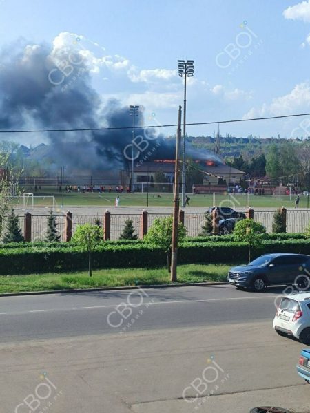 ВІДЕО. Загорілася тренувальна база Кривбаса. Працює ДСНС