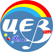 Вихованці Центру естетичного виховання долучилася до обласного екомарафону + Відео