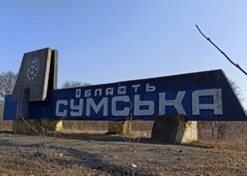 Внаслідок російських обстрілів Сумщини протягом доби поранених та загиблих мешканців немає