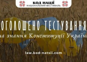 Жителів Сумщини запрошують взяти участь у тестуванні