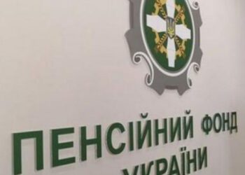 Житлова субсидія на неопалювальний сезон: кому необхідно звернутися до ПФУ