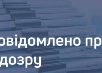 Привласнення понад 800 тис грн бюджетних коштів під час ремонту НВК у Конотопському районі – підозрюється директор ТОВ