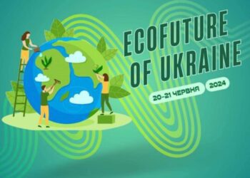 Активну молодь Сумщини запрошують на форум «EcoFuture Of Ukraine»