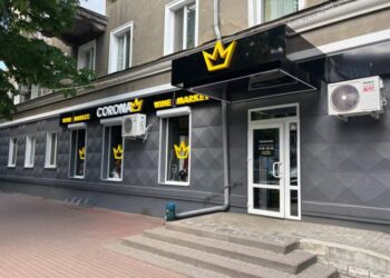 «Corona wine market»: справжня якість, дегустації, доставка та подарункові сертифікати