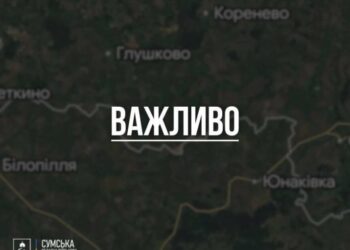 Оперативна обстановка на Сумщині залишається складною, але контрольованою, – голова ОВА