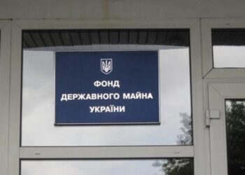 У квітні бюджет отримав 323 млн грн від приватизації