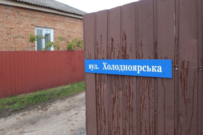 Як в Охтирці перейменовують вулиці