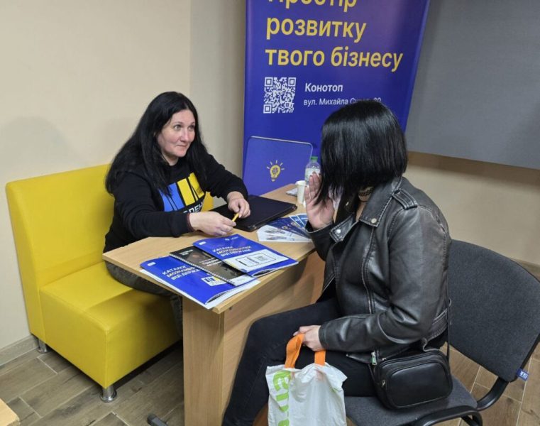 Конотопська філія СОЦЗ долучилася до Національного ярмарку вакансій