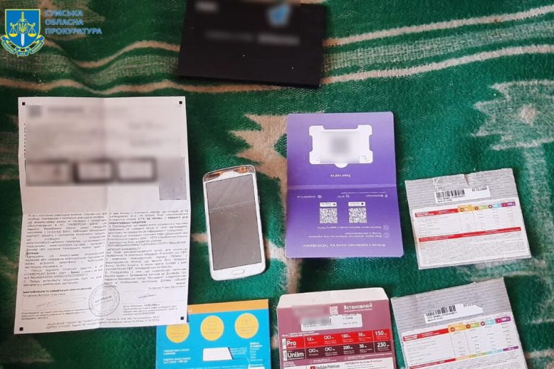 На Сумщині викрито псевдоволонтера, який ошукав 10 осіб, збираючи кошти для потреб ЗСУ