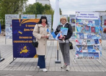 ОХТИРКА ВІДЗНАЧИЛА ДЕНЬ ЄВРОПИ