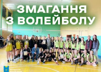 Охтирські волейболістки стали срібними призерами на змаганнях