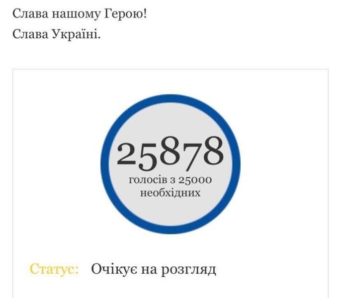 Петиція про присвоєння звання Героя України Віталію Шумею набрала необхідні 25 тис. підписів