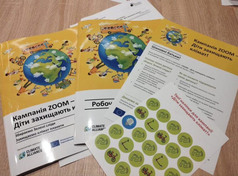Пілотні навчальні заклади Конотопської громади розпочинають впровадження кампанії «ZOOM: Діти захищають клімат!»