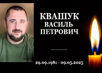 Попівська громада втратила захисника України – Василя Квашука