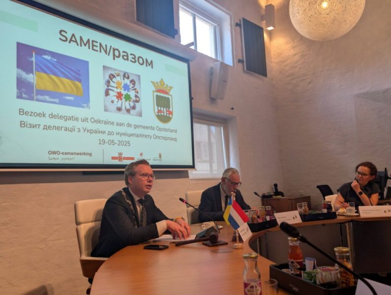 Представники Конотопської громади перебувають з навчальним візитом у Нідерландах